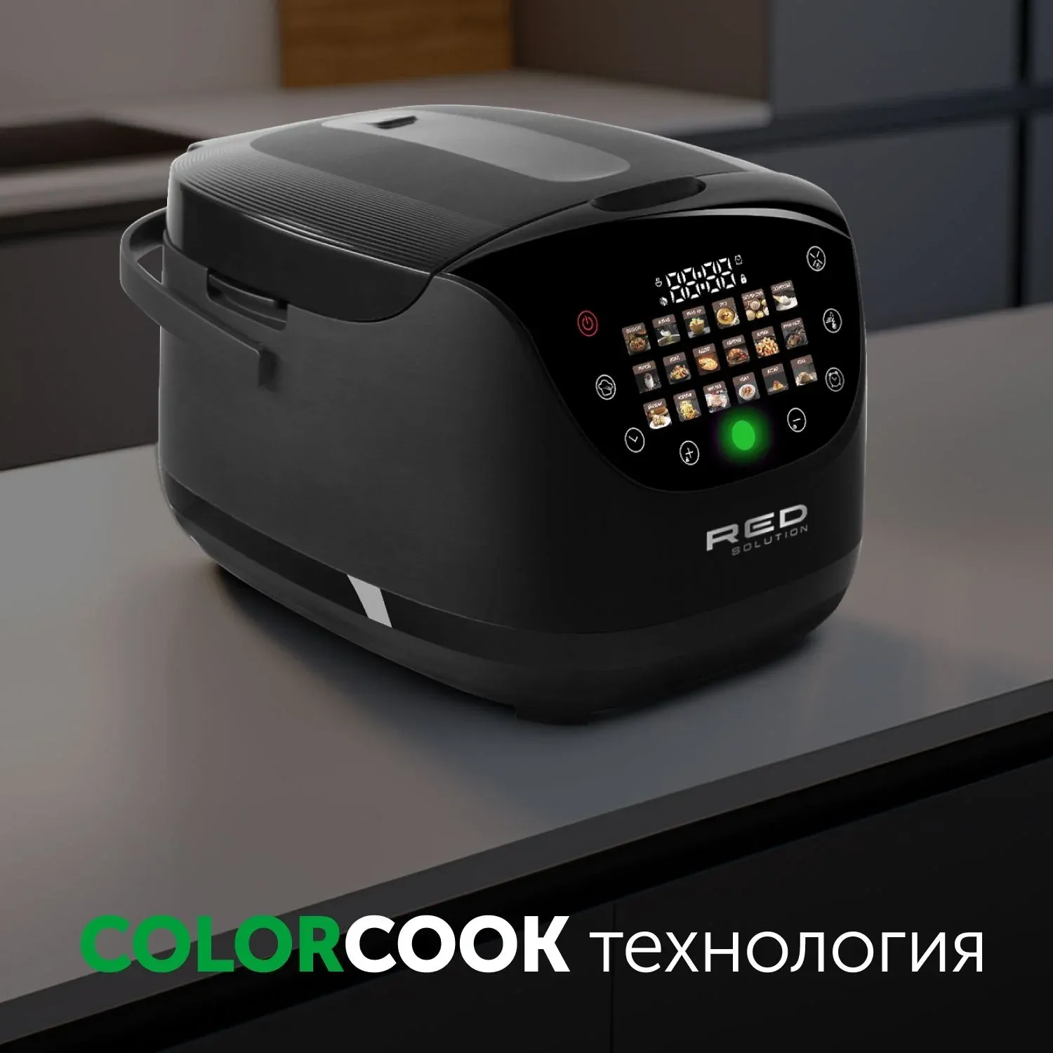 Мультиварка Red Solution RMC-88 5л 860Вт черный - фото 2