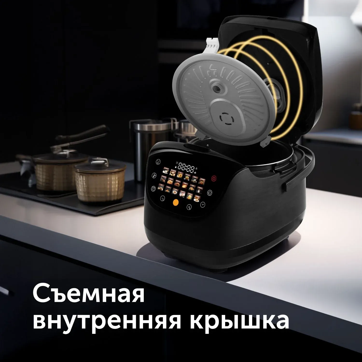 Мультиварка Red Solution RMC-88 5л 860Вт черный - фото 7