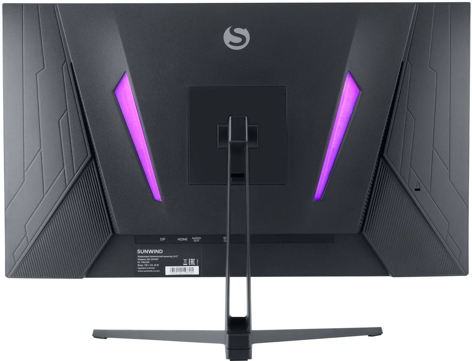 Монитор SunWind 24.5 SM-25FI401 черный IPS LED 3ms 16:9 HDMI матовая 250cd 178гр/178гр 1920x1080 180Hz G-Sync FreeSync DP FHD 3.3кг - фото 6