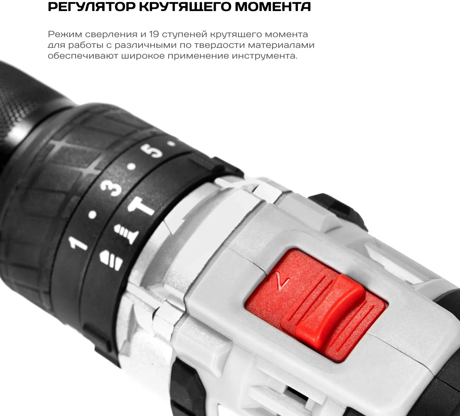 Дрель-шуруповерт Ставр ДА-20УБ аккум. патрон:быстрозажимной СТ20УБДА - фото 4