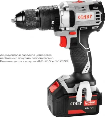 Дрель-шуруповерт Ставр ДА-20УБ аккум. патрон:быстрозажимной СТ20УБДА - фото 8