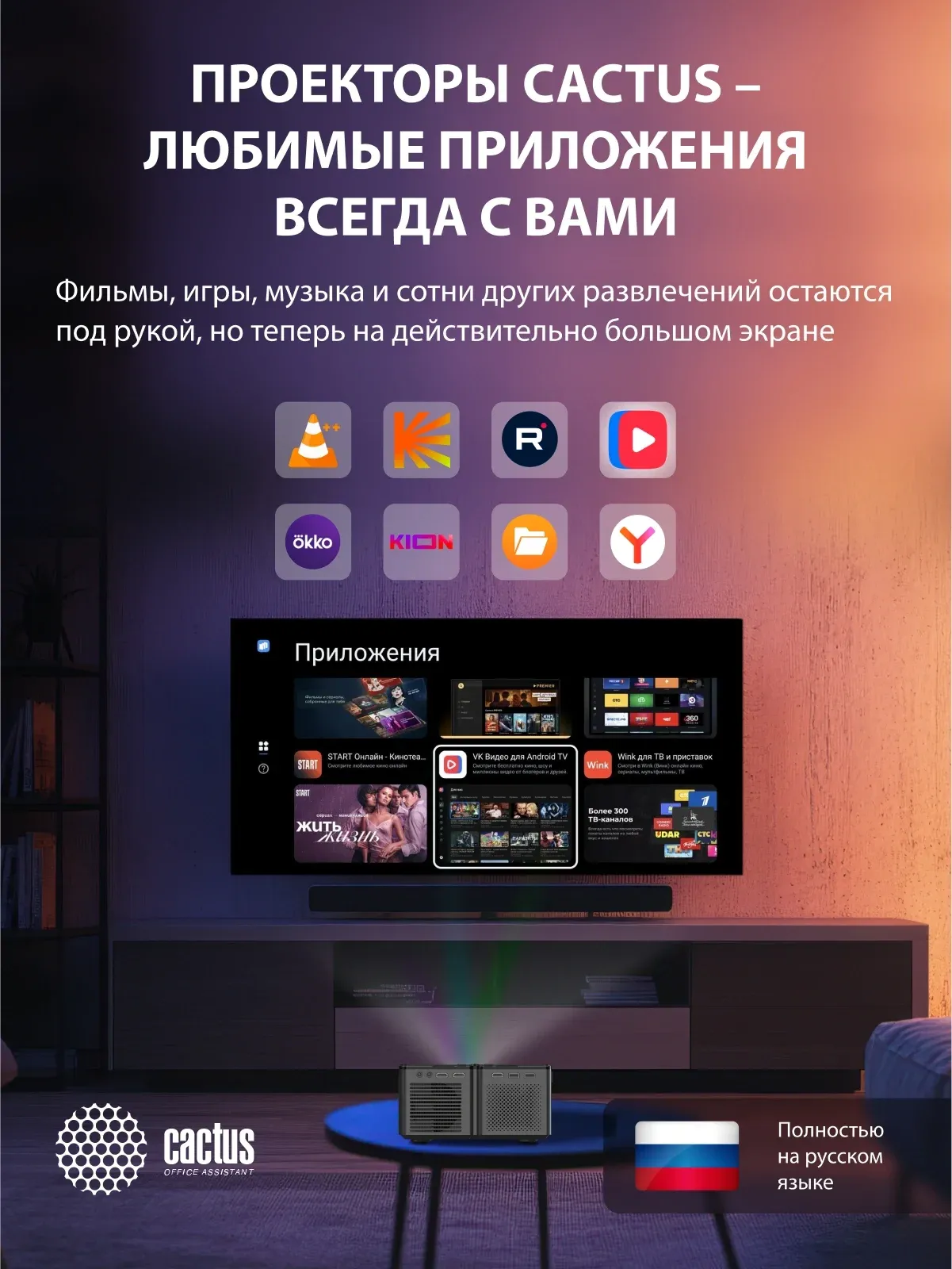 Проектор Cactus CS-PRO.03B.Full HD-A LCD 7500Lm LS 720Lm ANSI 1920x1080 2300:1 ресурс лампы:30000часов 2xUSB typeA 3xHDMI 1.73кг, черный - фото 3