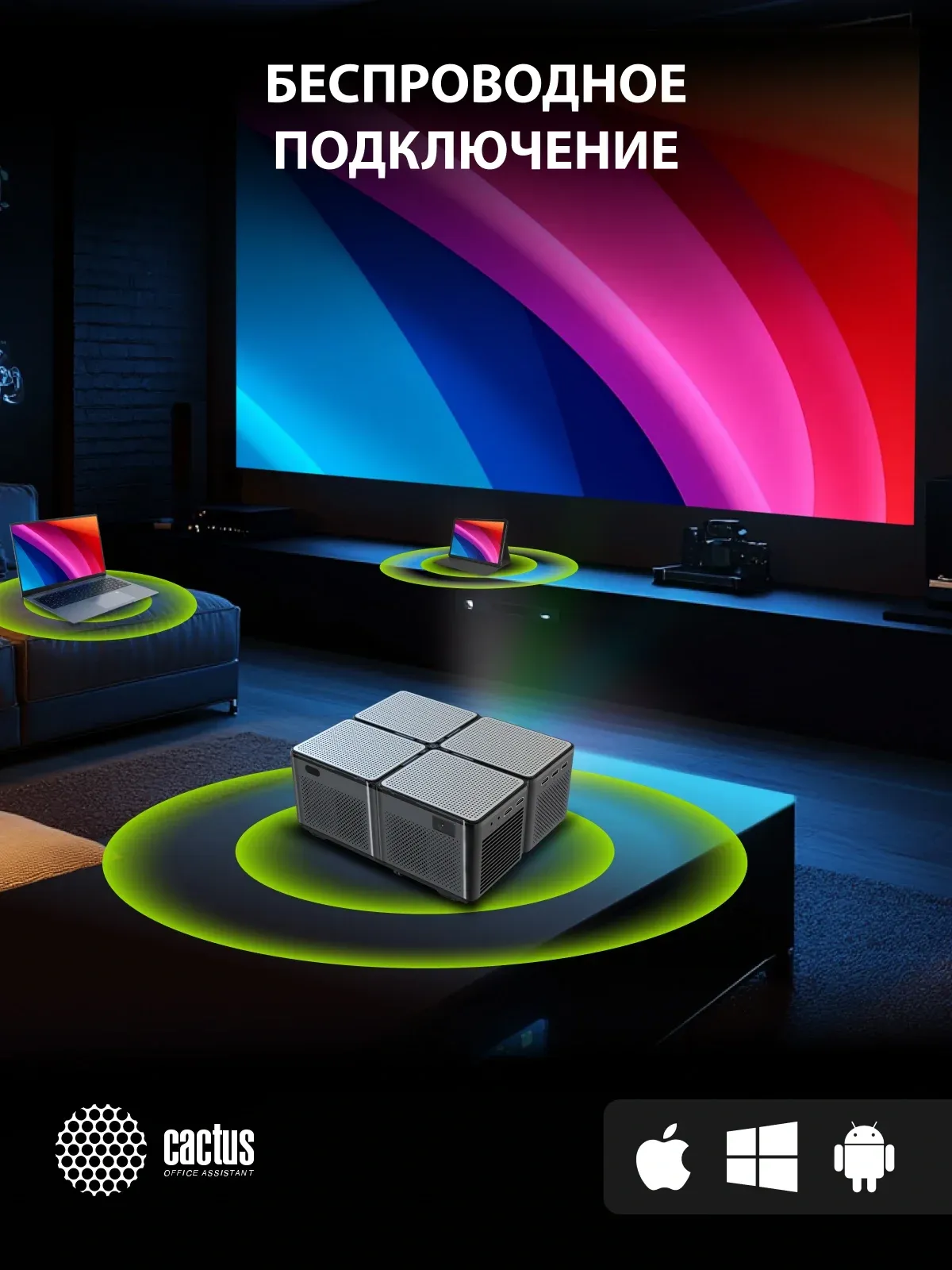 Проектор Cactus CS-PRO.03B.Full HD-A LCD 7500Lm LS 720Lm ANSI 1920x1080 2300:1 ресурс лампы:30000часов 2xUSB typeA 3xHDMI 1.73кг, черный - фото 8
