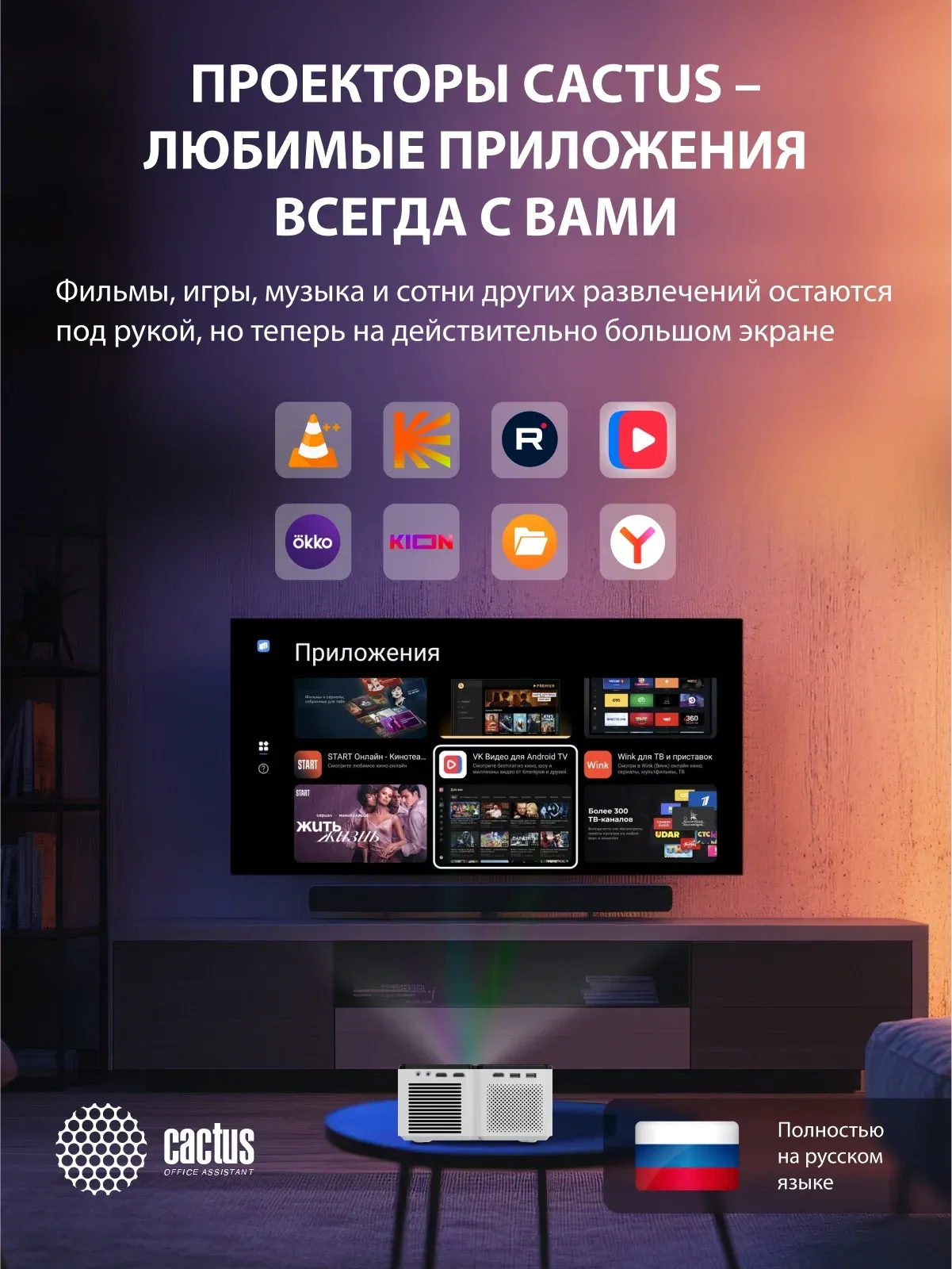 Проектор Cactus CS-PRO.03WT.Full HD-A LCD 7500Lm LS 720Lm ANSI 1920x1080 2300:1 ресурс лампы:30000часов 2xUSB typeA 3xHDMI 1.73кг, белый - фото 2