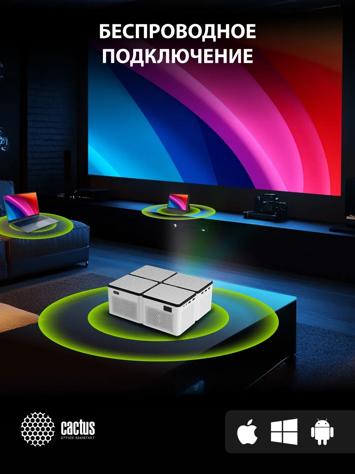 Проектор Cactus CS-PRO.03WT.Full HD-A LCD 7500Lm LS 720Lm ANSI 1920x1080 2300:1 ресурс лампы:30000часов 2xUSB typeA 3xHDMI 1.73кг, белый - фото 7