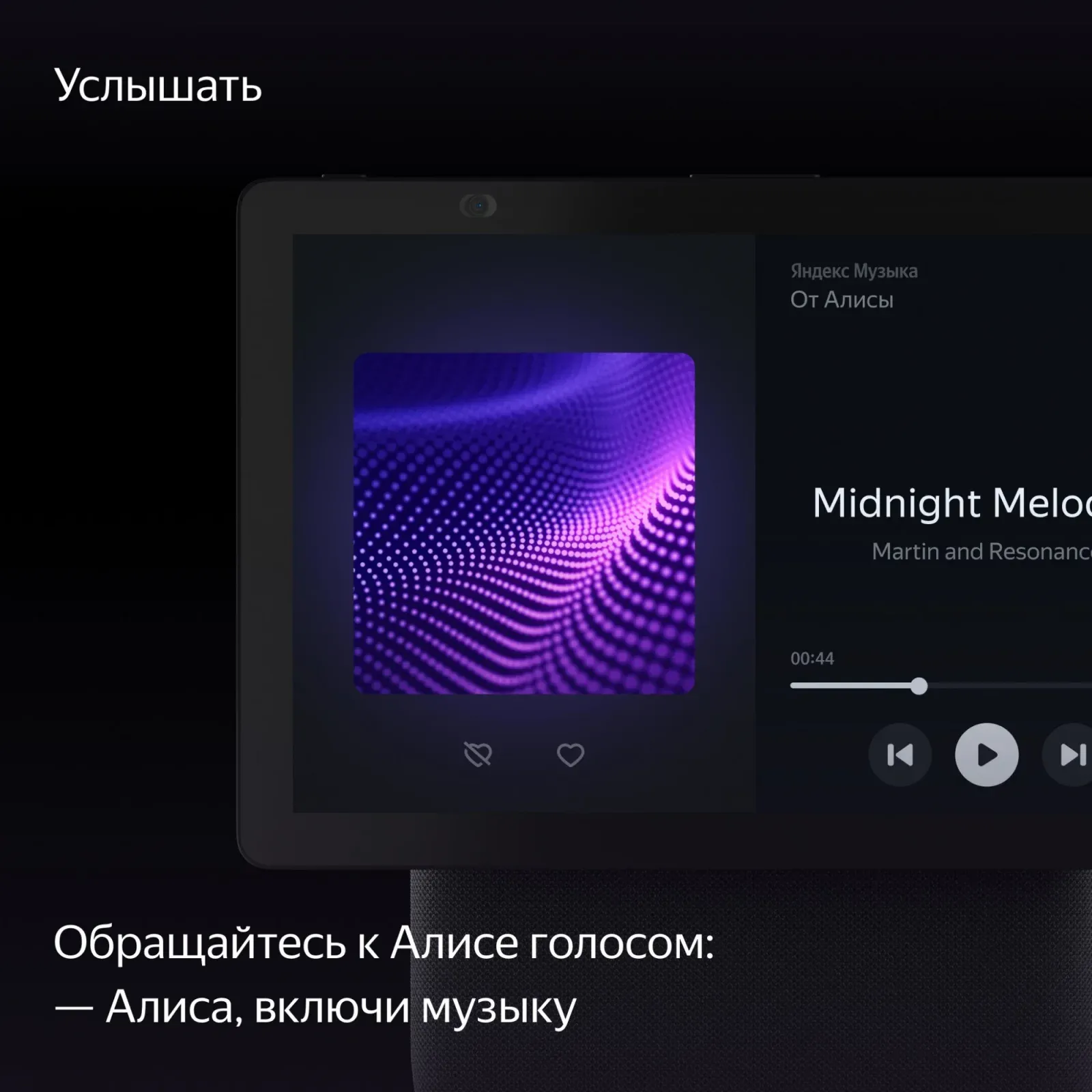 Умная колонка Yandex Станция Дуо Макс Zigbee Алиса черный 60W 1.0 BT/Wi-Fi 10м YNDX-00055BLK - фото 7