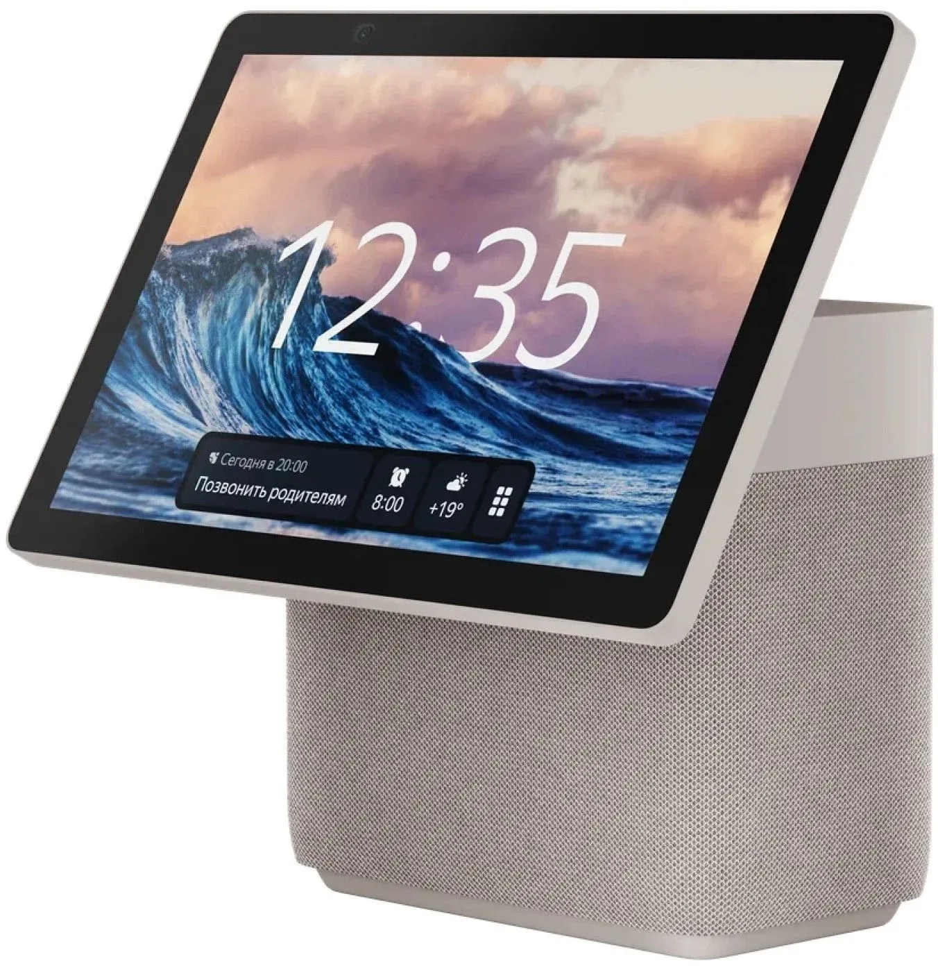Умная колонка Yandex Станция Дуо Макс Zigbee Алиса бежевый 60W 1.0 BT/Wi-Fi 10м YNDX-00055BIE - фото 1