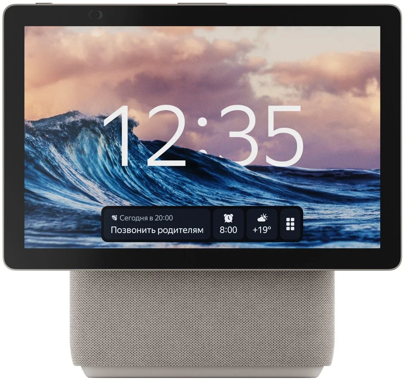 Умная колонка Yandex Станция Дуо Макс Zigbee Алиса бежевый 60W 1.0 BT/Wi-Fi 10м YNDX-00055BIE - фото 2