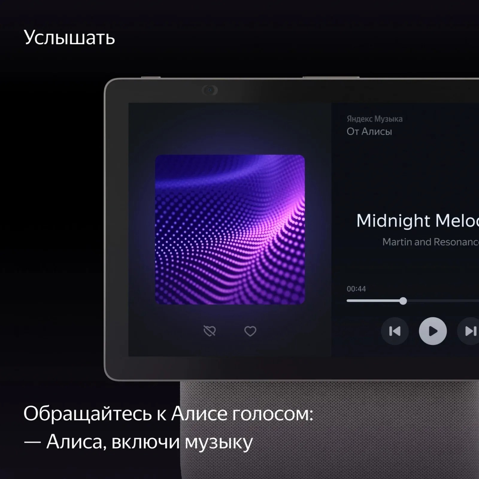 Умная колонка Yandex Станция Дуо Макс Zigbee Алиса бежевый 60W 1.0 BT/Wi-Fi 10м YNDX-00055BIE - фото 7