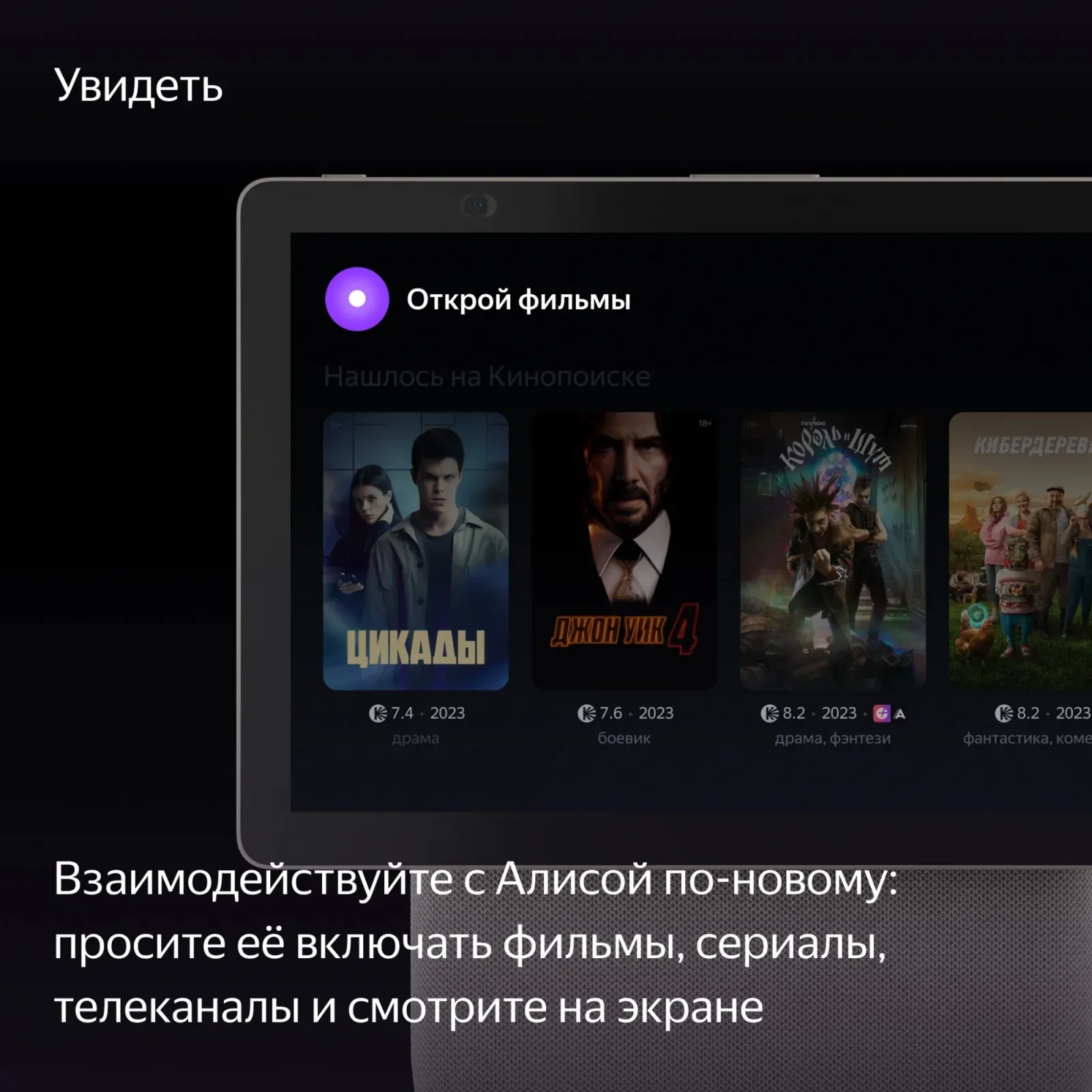 Умная колонка Yandex Станция Дуо Макс Zigbee Алиса бежевый 60W 1.0 BT/Wi-Fi 10м YNDX-00055BIE - фото 8