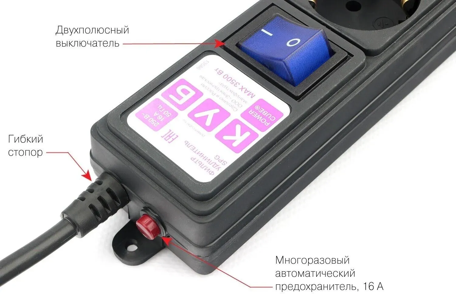 Аксессуары POWERCUBE SPG6-B-5M черный - фото 2