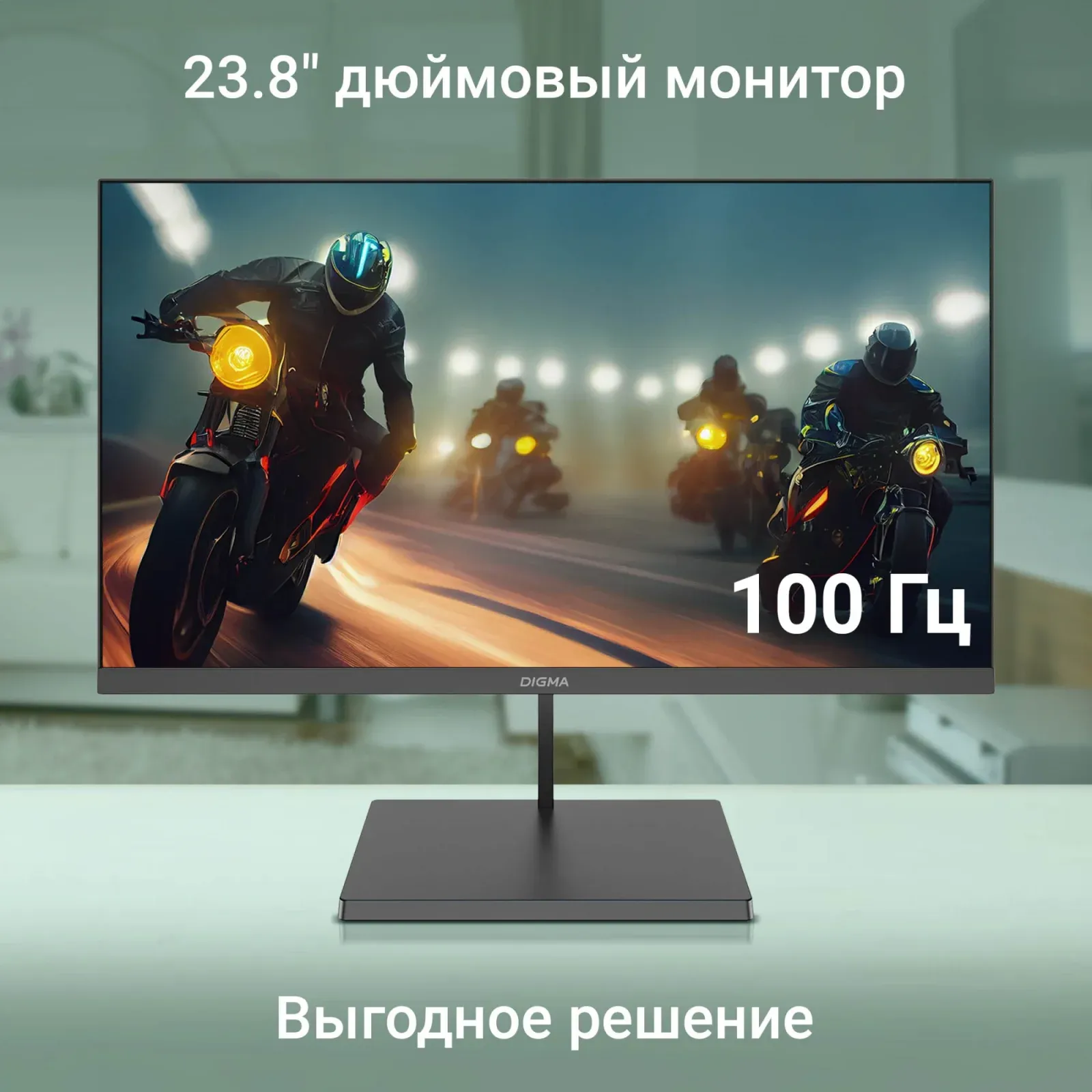Мониторы ЖК DIGMA Progress 24A501F - фото 3