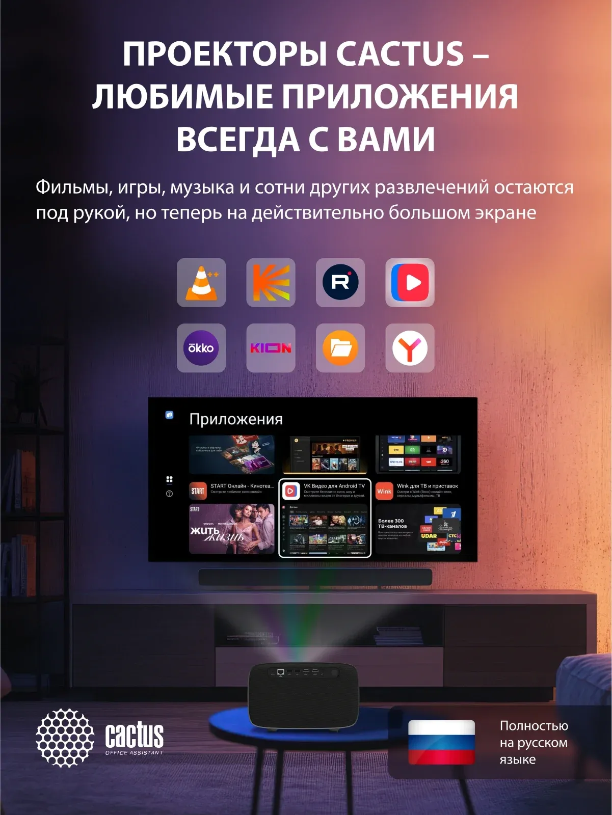 Проектор Cactus CS-PRC.05B.Full HD-A LCD 7500Lm LS 720Lm ANSI 1920x1080 1000:1 ресурс лампы:50000часов 2xUSB typeA 2xHDMI 3.2кг, черный - фото 3