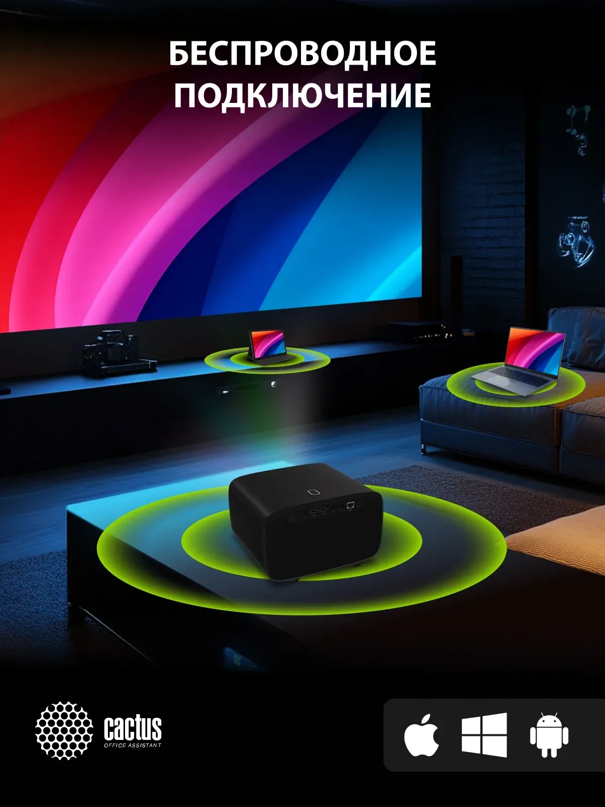 Проектор Cactus CS-PRC.05B.Full HD-A LCD 7500Lm LS 720Lm ANSI 1920x1080 1000:1 ресурс лампы:50000часов 2xUSB typeA 2xHDMI 3.2кг, черный - фото 8