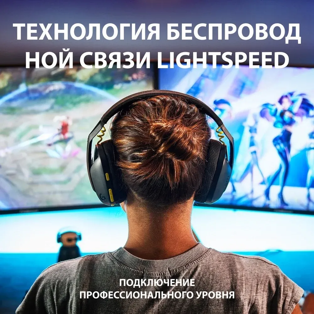 Наушники с микрофоном Logitech G435 черный/желтый накладные BT/Radio оголовье 981-001053 - фото 2