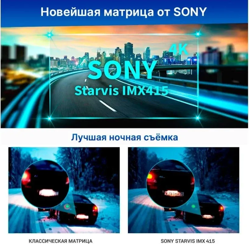 Видеорегистратор TrendVision TDR-725 Real 4K черный 8Mpix 2160x3840 2160p 170гр. GPS NT96670 - фото 3