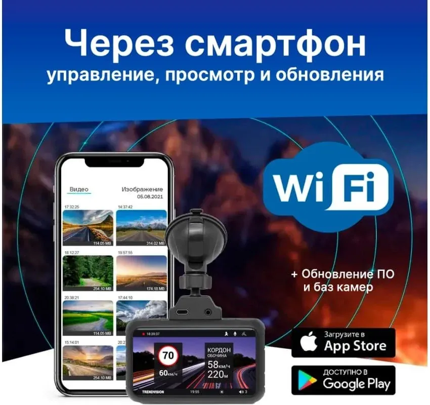 Видеорегистратор TrendVision TDR-725 Real 4K черный 8Mpix 2160x3840 2160p 170гр. GPS NT96670 - фото 6