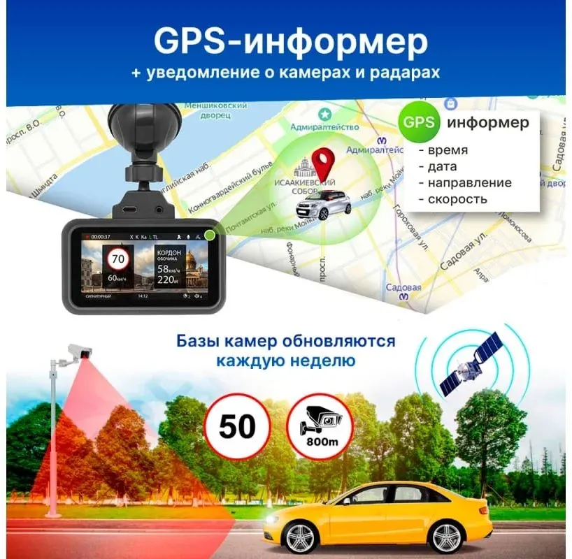Видеорегистратор TrendVision TDR-725 Real 4K черный 8Mpix 2160x3840 2160p 170гр. GPS NT96670 - фото 7