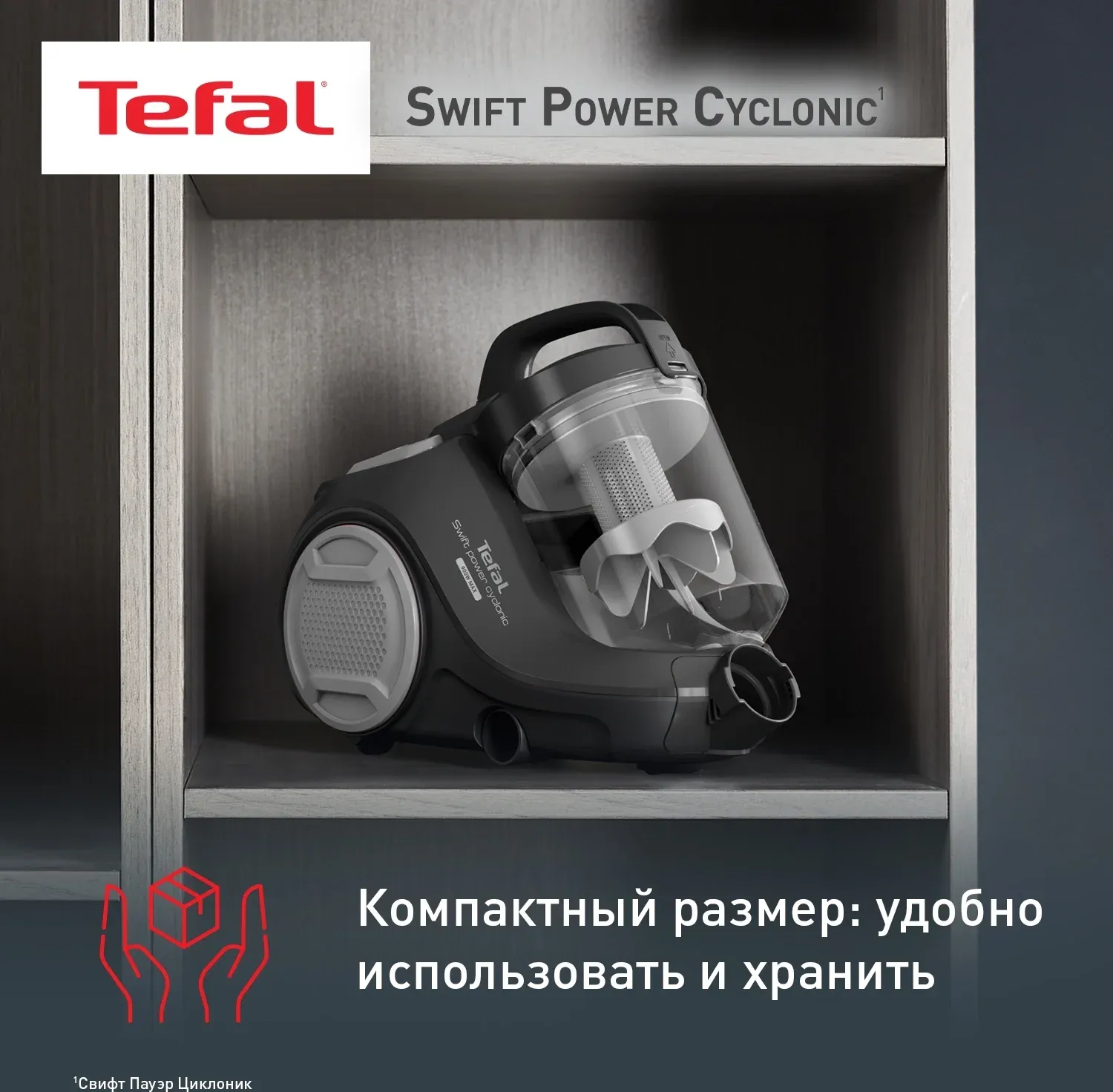 Пылесос Tefal Swift Power Cyclonic TW2925EA 2100Вт черный - фото 5