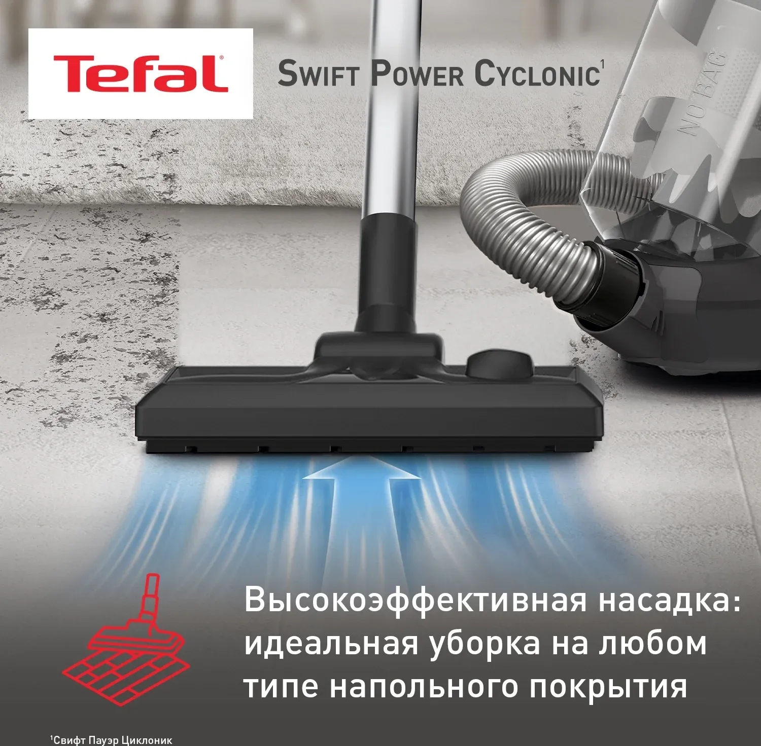 Пылесос Tefal Swift Power Cyclonic TW2925EA 2100Вт черный - фото 6