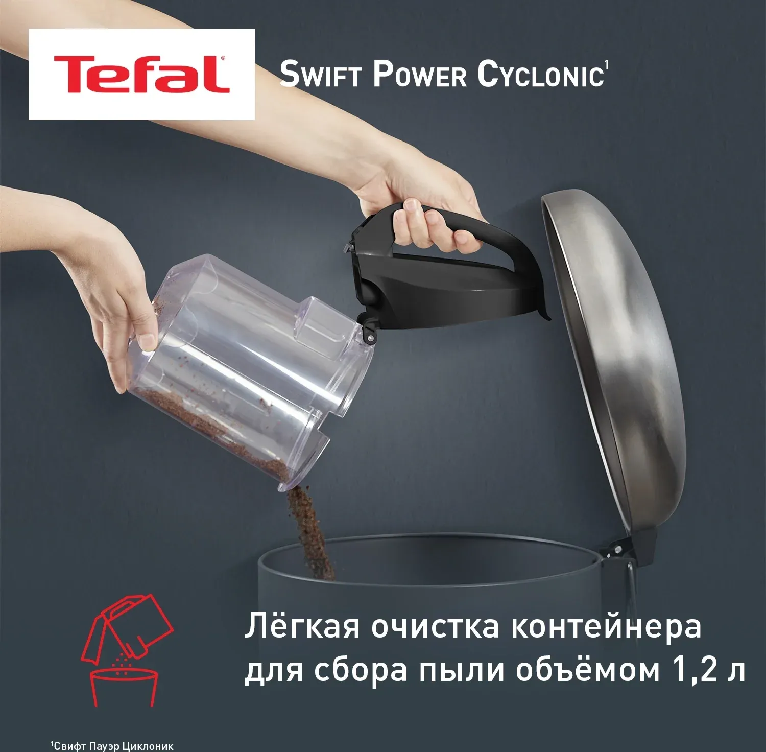 Пылесос Tefal Swift Power Cyclonic TW2925EA 2100Вт черный - фото 7