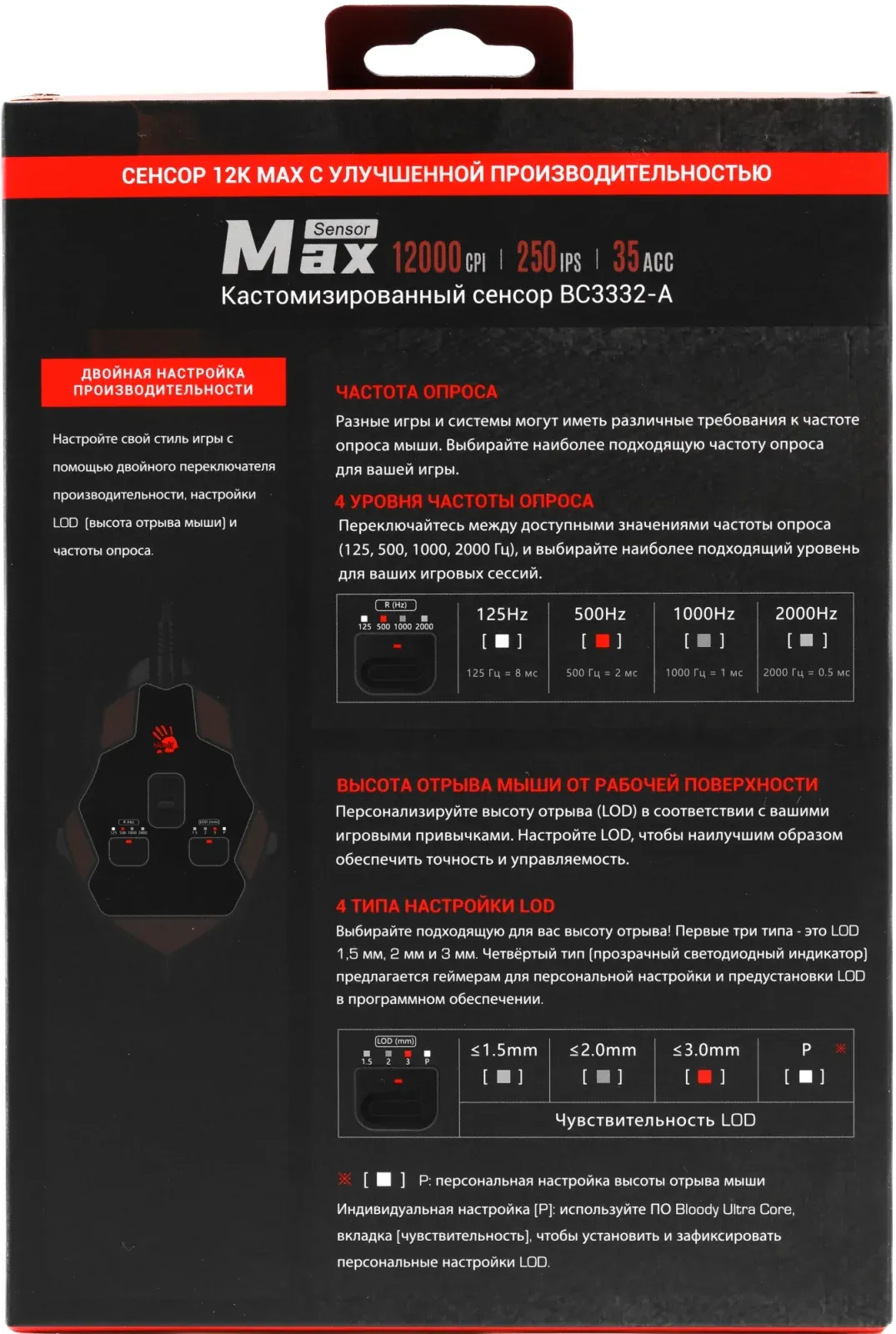 Мыши A4TECH V8M Max - фото 3
