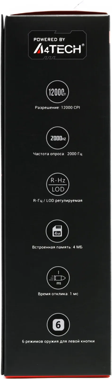 Мыши A4TECH V8M Max - фото 4