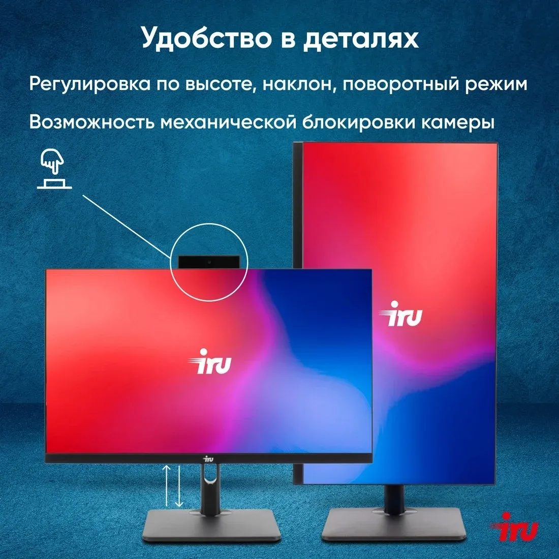 Моноблок IRU 23ID 23.8 Full HD i5 12400 2.5 16Gb SSD512Gb UHDG 730 CR без ОС GbitEth WiFi BT 120W Cam черный 1920x1080 - фото 6