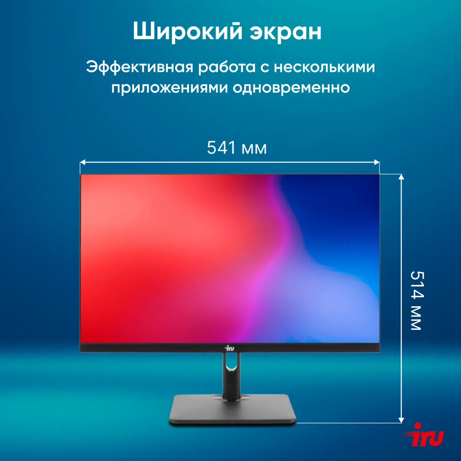 Моноблок IRU 23ID 23.8 Full HD i7 1255U 1.7 16Gb SSD512Gb UHDG CR без ОС GbitEth WiFi BT 120W Cam черный 1920x1080 - фото 7