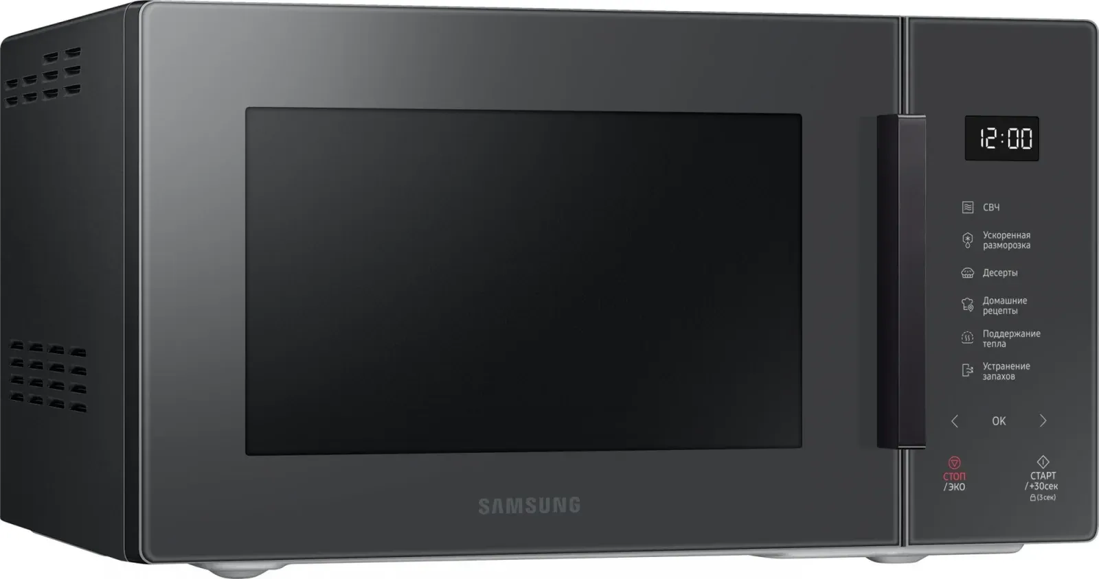 Микроволновая Печь Samsung MS23T5018AC/BW 23л. 800Вт антрацит, 23 л - фото 4