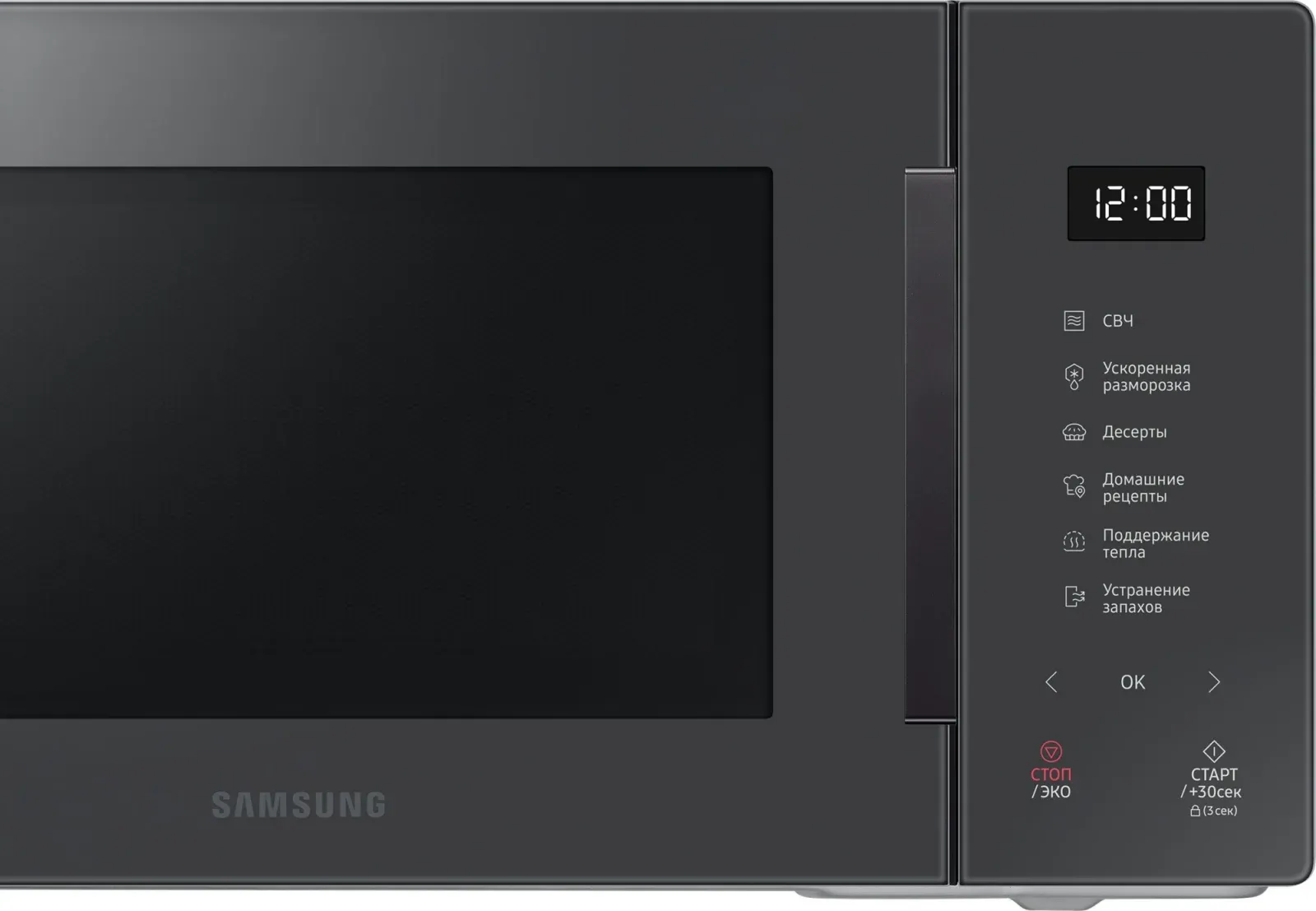 Микроволновая Печь Samsung MS23T5018AC/BW 23л. 800Вт антрацит, 23 л - фото 6