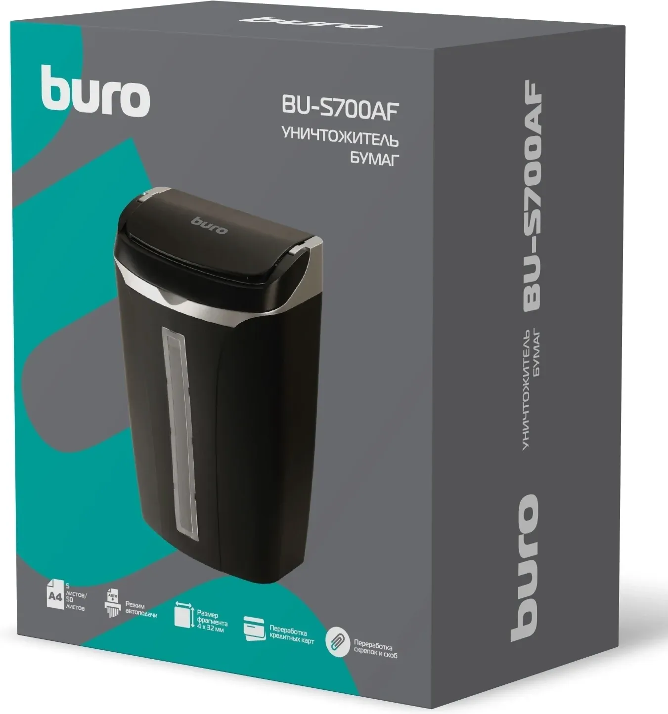 Шредер Buro Home BU-S700AF черный с автоподачей секр.P-4 фрагменты 50лист. 14лтр. пл.карты - фото 4