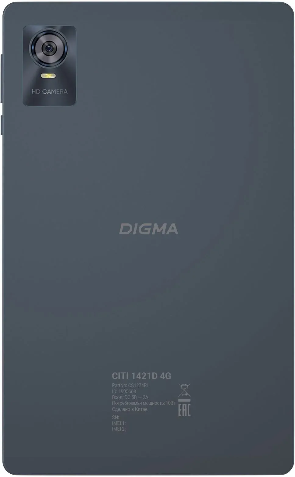 Планшет Digma CITI 1421D 4G T606 1.6 8C RAM3Gb ROM64Gb 10.1 In-Cell 1280x800 4G Android 13 серый 8Mpix 5Mpix BT WiFi microSD 1Tb 6000mAh 12hr 80hrs - фото 3