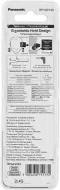 Наушники внутриканальные Panasonic RP-HJE125E 1.1м оранжевый проводные в ушной раковине RP-HJE125E-D - фото 8