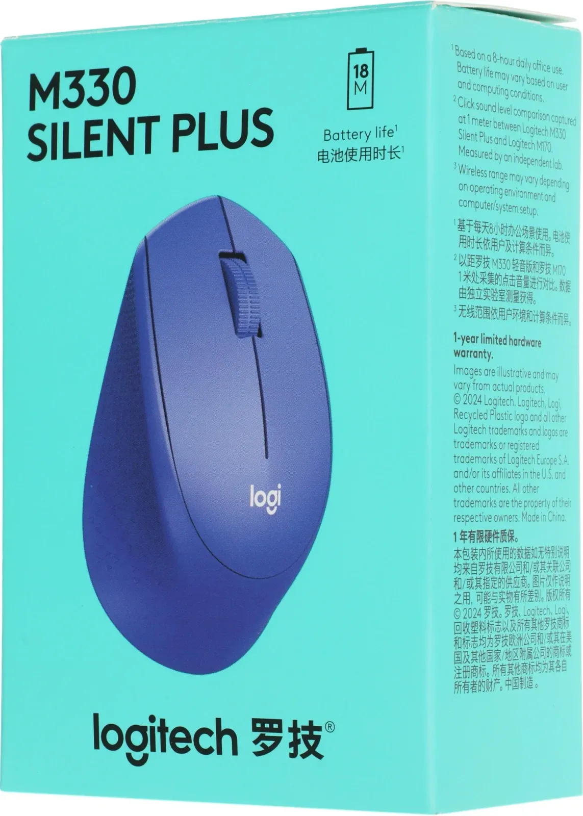 Мыши LOGITECH M330 Silent Plus - фото 2