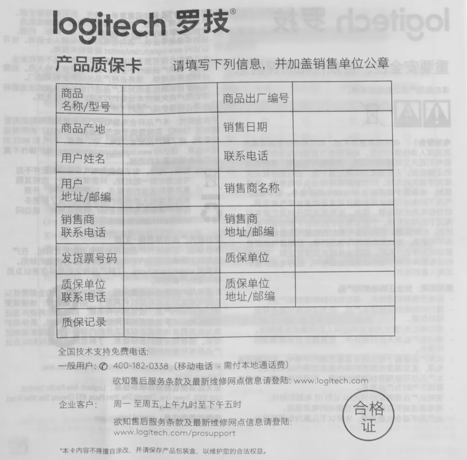 Мышь Logitech M650 графитовый оптическая 4000dpi беспров. BT/Radio USB 4but 910-006390 - фото 7