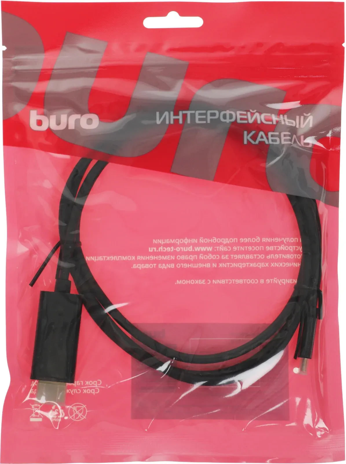Кабель-переходник аудио-видео Buro USB Type-C m/HDMI m 1.5м. черный BU-TYPEC-HDMI-1.5M - фото 7
