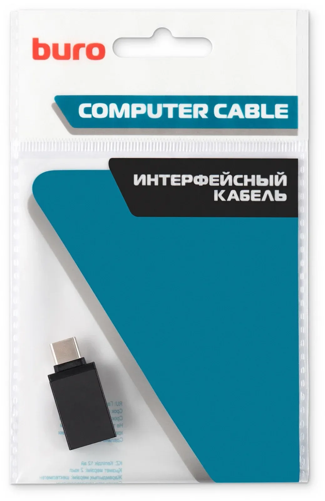 Кабели шлейфы переходники BURO BU-USB3-AF-CM черный - фото 4