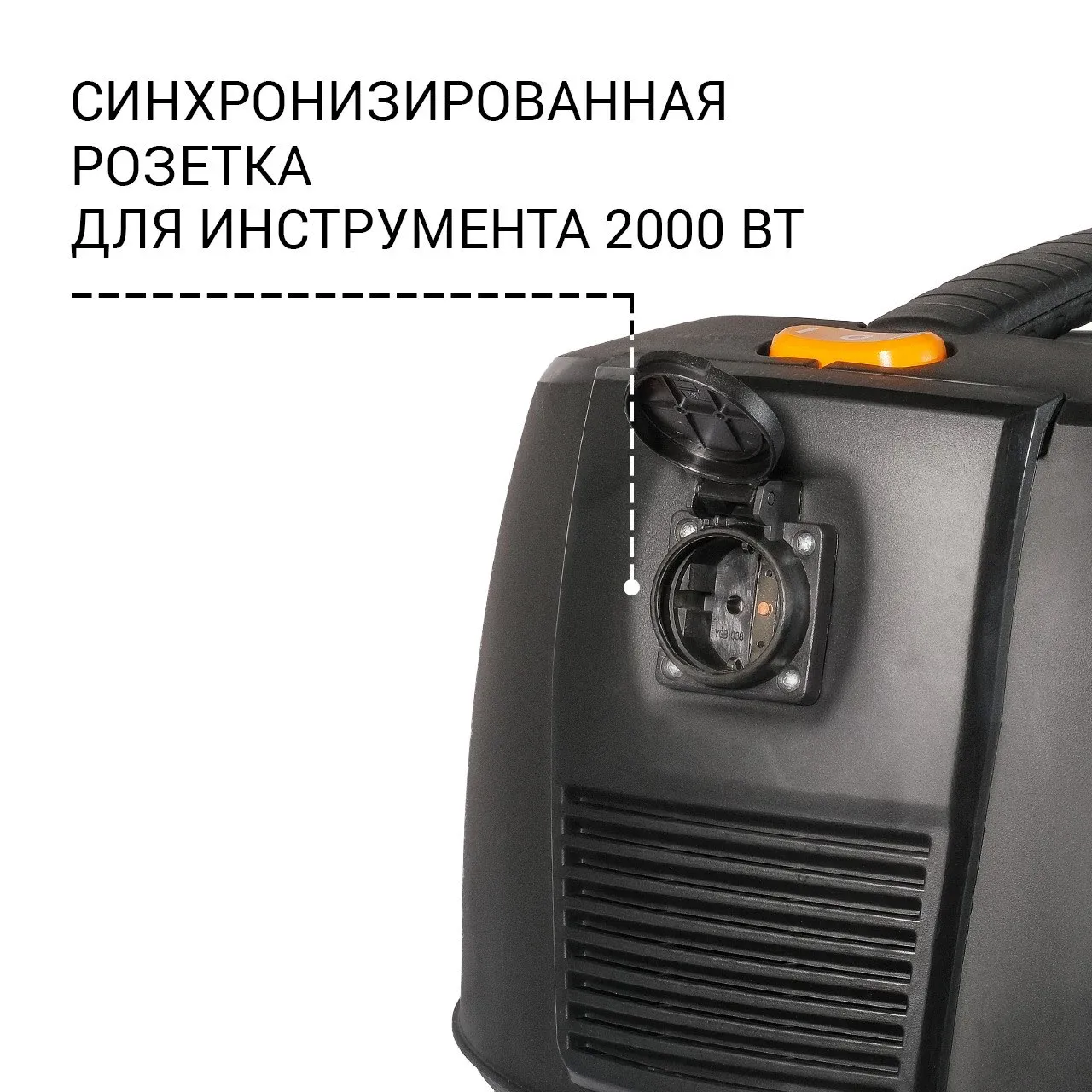 Строительный пылесос Bort BAX-1530M-Smart Clean 1600Вт уборка: сухая/влажная/выдув/сбор воды черный - фото 3