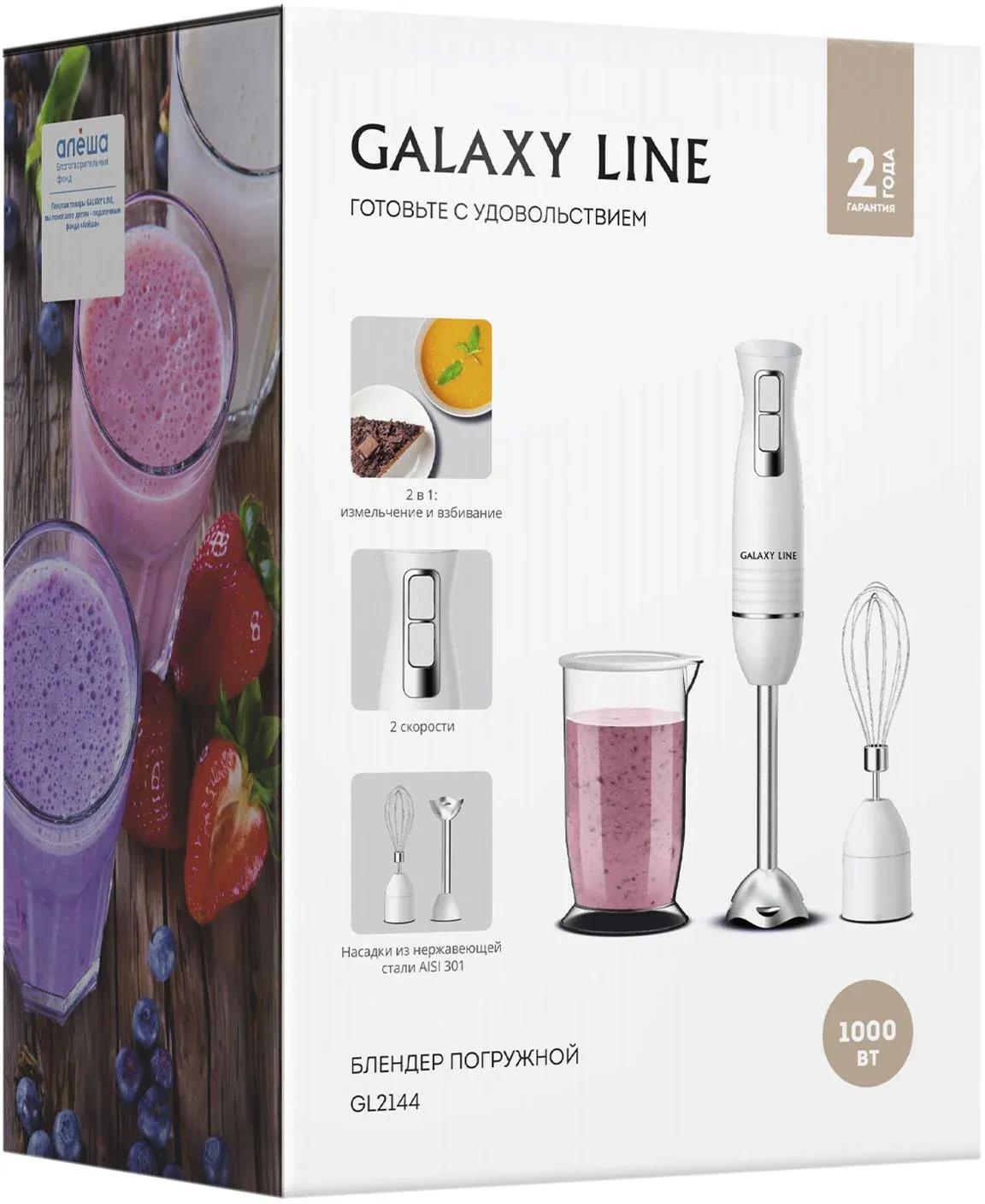 Блендеры GALAXY LINE GL 2144 белый - фото 2