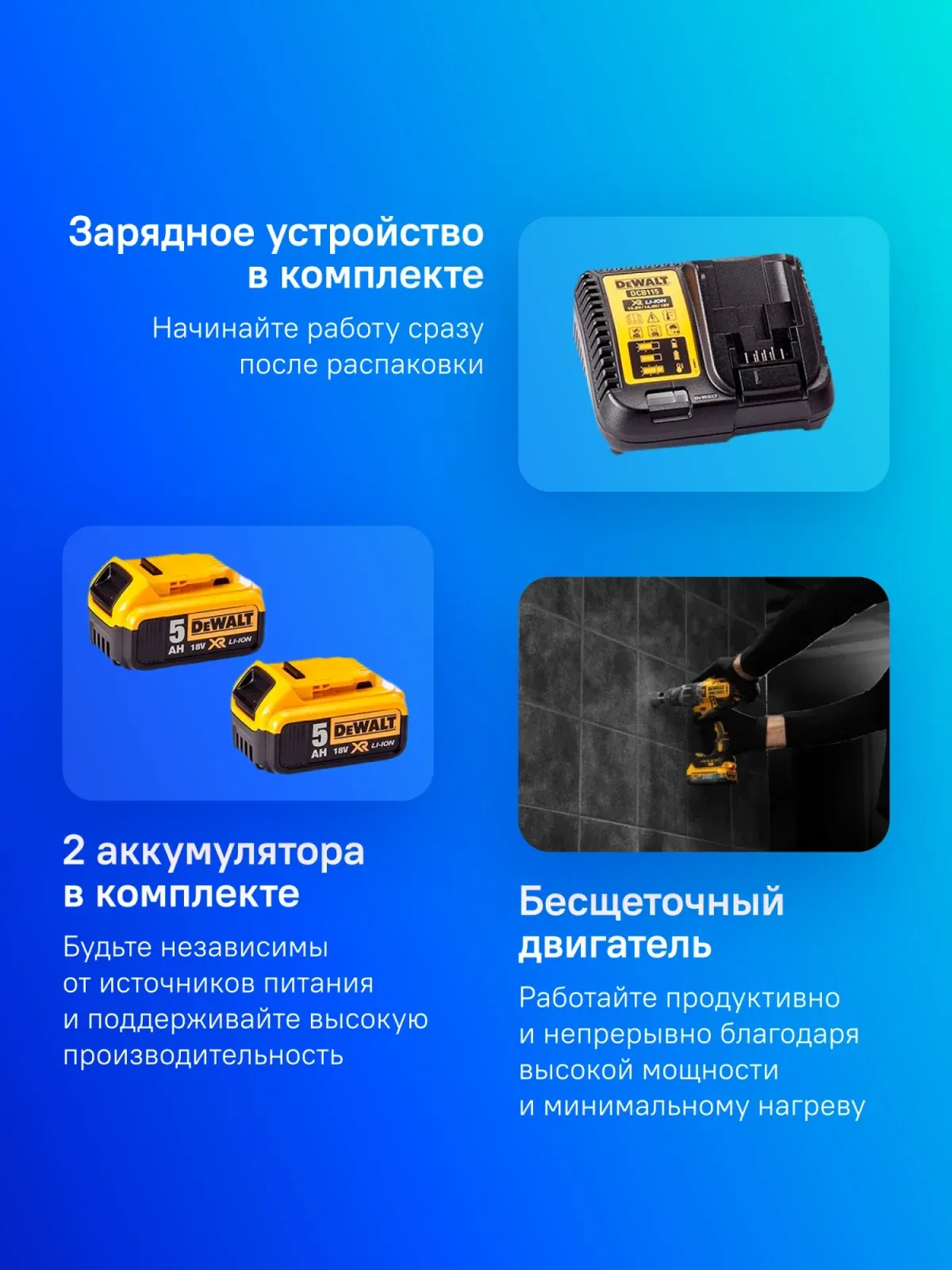 Дрель-шуруповерт DeWalt DCD796P2-QW аккум. патрон:быстрозажимной кейс в комплекте - фото 2