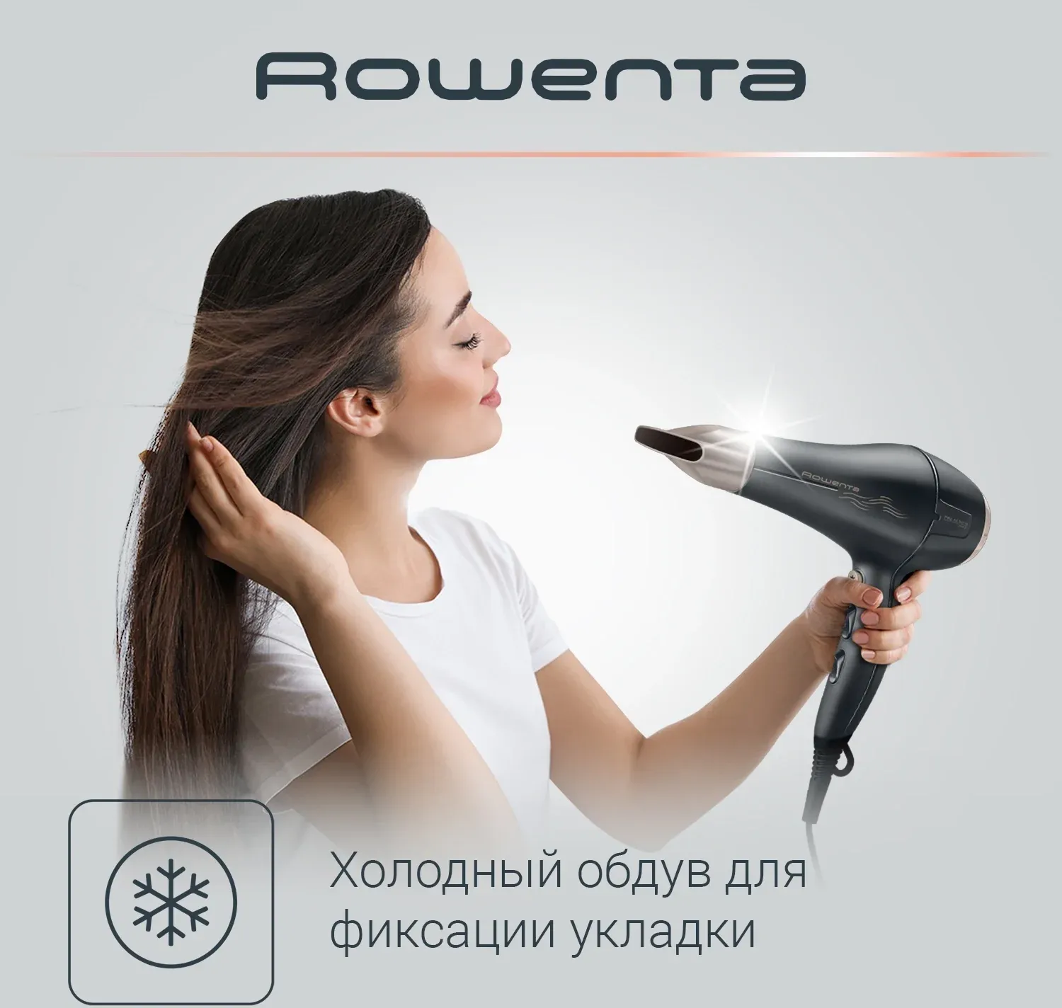 Фен Rowenta CV7827F0 2100Вт серый/коричневый 1830008163 - фото 5