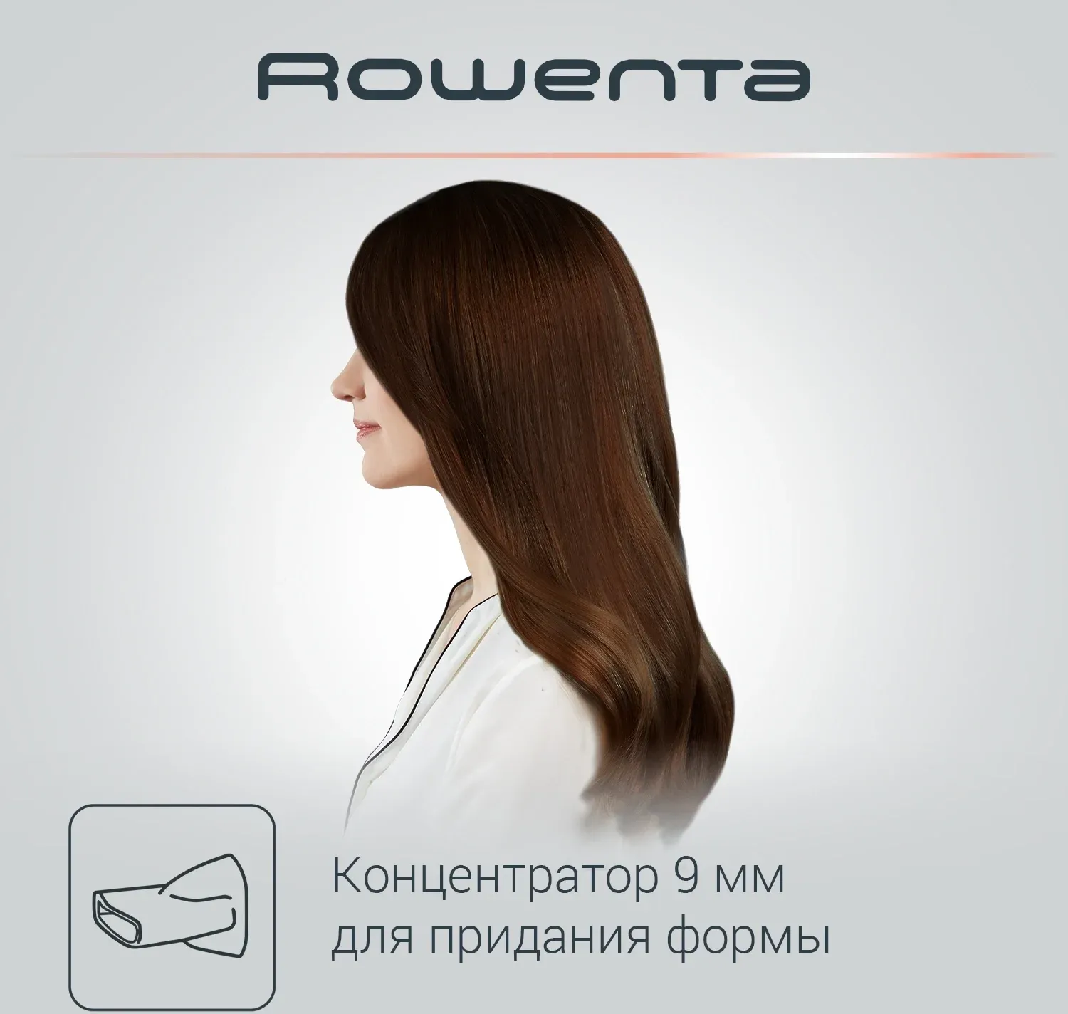 Фен Rowenta CV7827F0 2100Вт серый/коричневый 1830008163 - фото 6