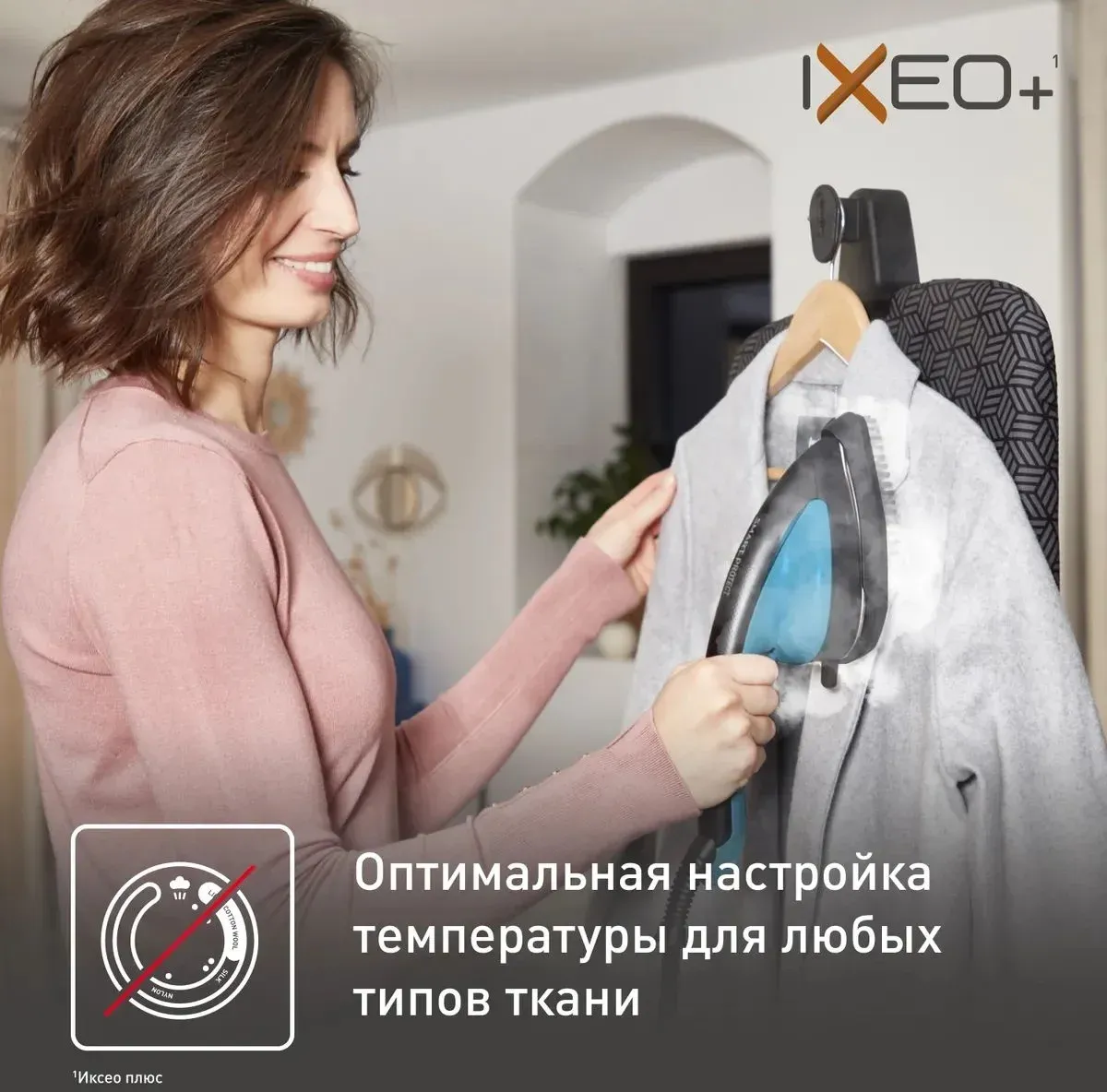 Отпариватель напольный Tefal Ixeo+ QT1511E0 2980Вт черный/голубой - фото 4