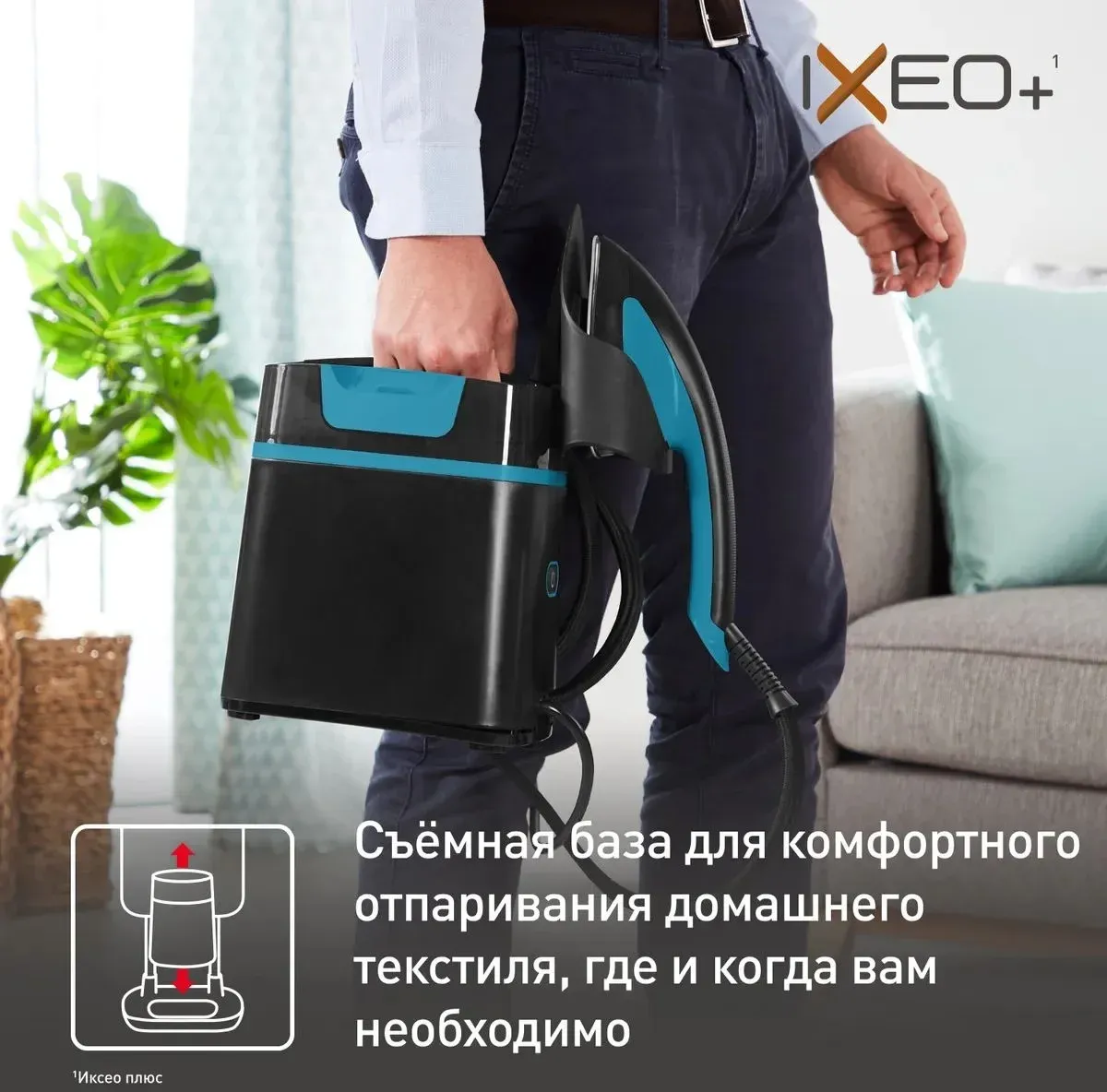 Отпариватель напольный Tefal Ixeo+ QT1511E0 2980Вт черный/голубой - фото 7