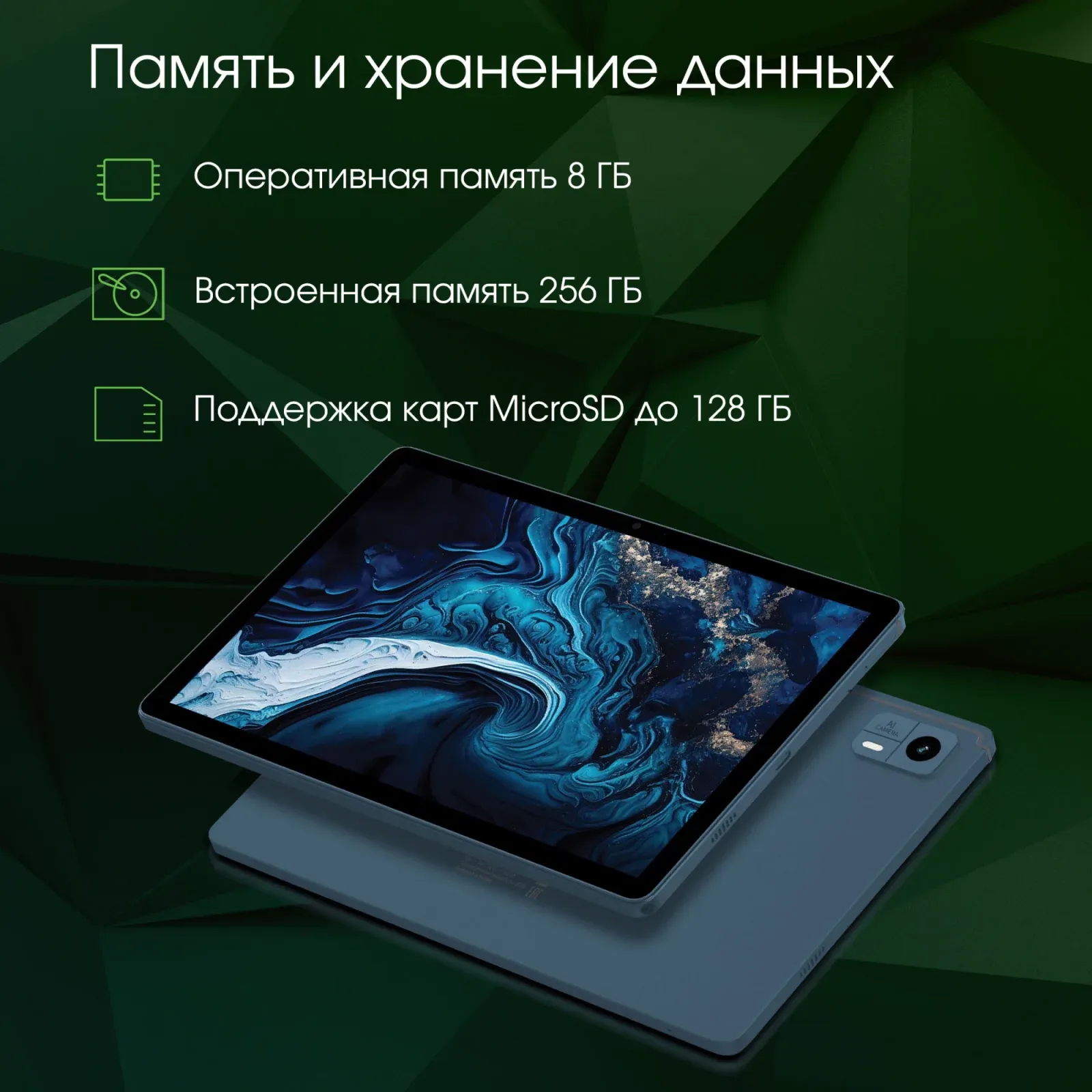 Планшет Digma Pro HIT 104 T616 1.6 8C RAM8Gb ROM256Gb 10.1 IPS 1920x1200 4G Android 13 синий 13Mpix 5Mpix BT WiFi microSD 128Gb 7000mAh - фото 6
