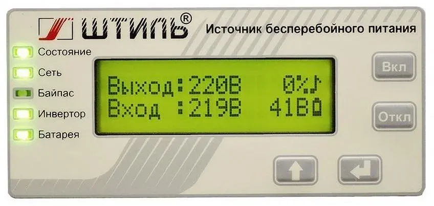 Источник бесперебойного питания Штиль ST1103TL 2700Вт 3000ВА серый - фото 5