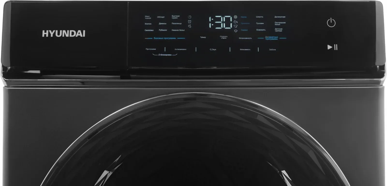 Сушильная машина Hyundai DFE8401 кл.энер.:A++ макс.загр.:8кг темно-серый - фото 4