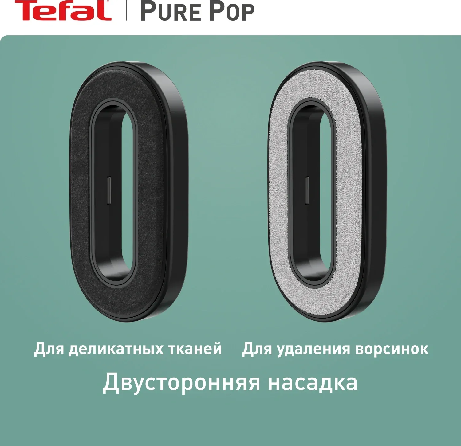 Отпариватель ручной Tefal DT2026E1 1300Вт желтый - фото 4