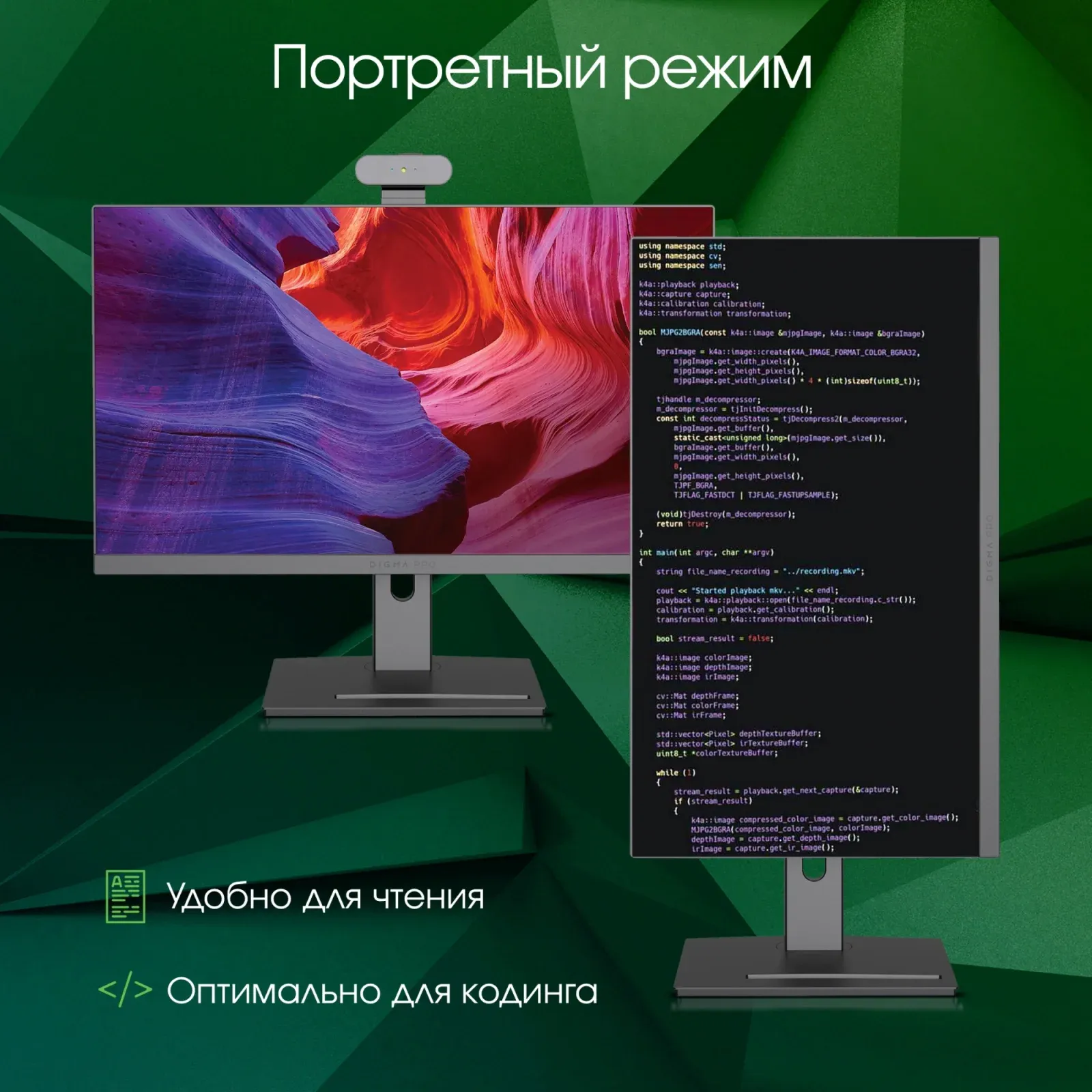 Моноблок Digma Pro Vision 23.8 Full HD Ryzen 5 5500U 2.1 8Gb SSD256Gb RGr CR Windows 11 Pro Eth WiFi BT 90W клавиатура мышь Cam черный 1920x1080 - фото 3